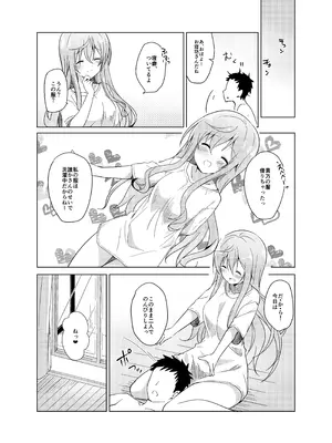 [咳寝 (咳寝はじめ)] ご注文のモカです (ご注文はうさぎですか？) [DL版]_21_tlwb