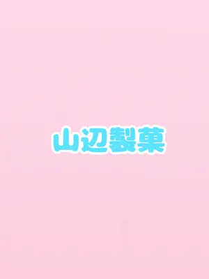 [山辺製菓 (怨面狐)] わたしのグレーたん (崩壊：スターレイル) [DL版]_24_opte