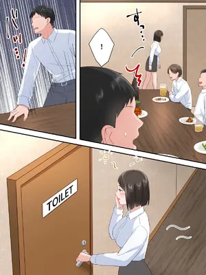 [ELICA] ずっと憧れてた人妻な先輩とあまあまセックスしちゃった話_58_kbmc