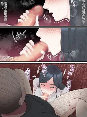 [ELICA] 家族想いの人妻がハゲデブに寝取られるまで_19_oplt