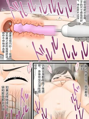 [ELICA] 気丈な人妻が下品なジジイに寝取られるまで_26_lguf