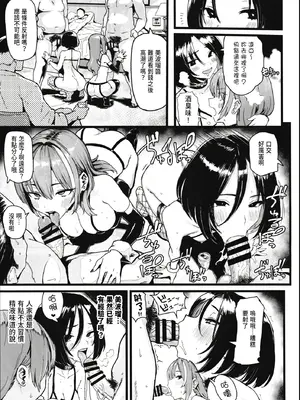 (C107) [メメ屋 (メメ50)] オカネダイスキ 2 [中国翻訳]_37_schk