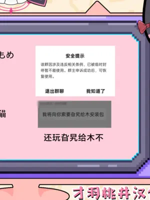 [H×3I (平野河重)] エリちゃんと秘密の反省室 (ブルーアーカイブ)｜绘里酱和秘密的反省室 [小桃汉化组] [DL版]_27_ymvm