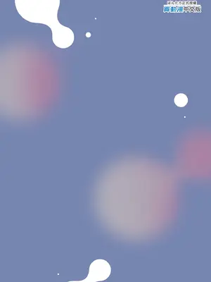 [ぽんたろ家 (ぽんたろ)] 生塩ノアの甘い罠 (ブルーアーカイブ)｜生鹽乃愛的甜蜜誘惑 [中国翻訳] [無修正] [DL版]_31_aqsh