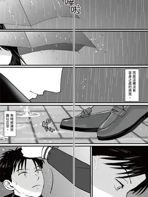 [ツクヨミ] 曖昧な僕ら3 彼女はたぶん、これからめちゃくちゃセックスする [中国翻訳] [DL版]_012_cqlh