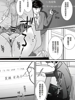 [ツクヨミ] 曖昧な僕ら3 彼女はたぶん、これからめちゃくちゃセックスする [中国翻訳] [DL版]_072_dbbr