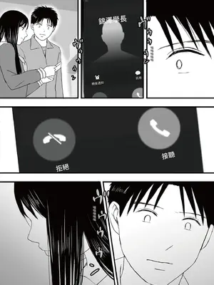 [ツクヨミ] 曖昧な僕ら3 彼女はたぶん、これからめちゃくちゃセックスする [中国翻訳] [DL版]_154_vlcl