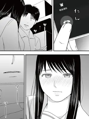 [ツクヨミ] 曖昧な僕ら3 彼女はたぶん、これからめちゃくちゃセックスする [中国翻訳] [DL版]_155_lpsl