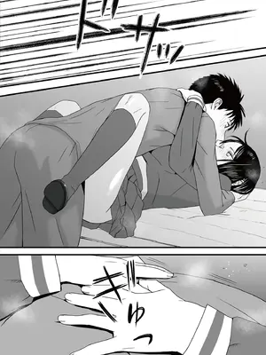 [ツクヨミ] 曖昧な僕ら3 彼女はたぶん、これからめちゃくちゃセックスする [中国翻訳] [DL版]_164_qyou