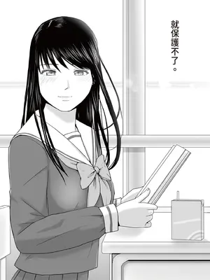 [ツクヨミ] 曖昧な僕ら3 彼女はたぶん、これからめちゃくちゃセックスする [中国翻訳] [DL版]_218_bljq