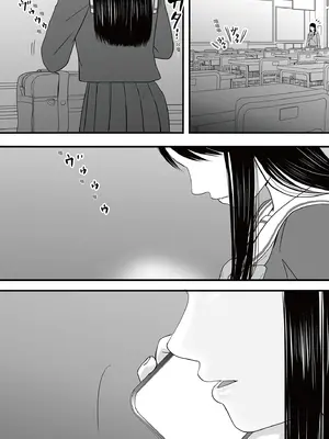 [ツクヨミ] 曖昧な僕ら3 彼女はたぶん、これからめちゃくちゃセックスする [中国翻訳] [DL版]_220_hlby