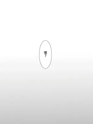 [ツクヨミ] 曖昧な僕ら3 彼女はたぶん、これからめちゃくちゃセックスする [中国翻訳] [DL版]_221_lkxb