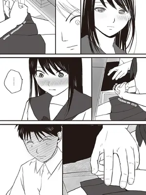 [ツクヨミ] 曖昧な僕ら 彼女はたぶん、これからめちゃくちゃセックスする [中国翻訳] [DL版]_14_vomk