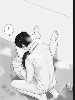 [ツクヨミ] 父の部下は私を裸にして夜な夜な背徳セックスを楽しむ [中国翻訳] [DL版]_031_tdhv