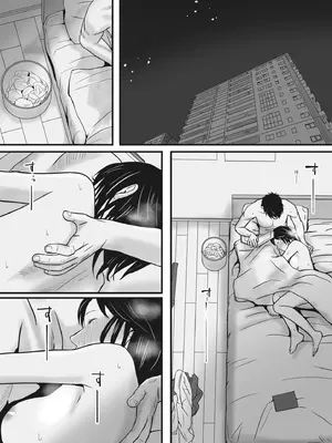 [ツクヨミ] 父の部下は私を裸にして夜な夜な背徳セックスを楽しむ [中国翻訳] [DL版]_047_mrmw