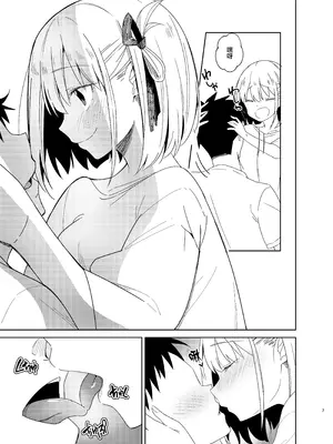 [咳寝 (咳寝はじめ)] いちゃラブリコリス (リコリス・リコイル)｜膩膩歪歪莉可麗絲 [中国翻訳] [DL版]_06_rsco