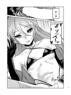 [有限の須田 (無限の須田時計)] 理想のラブドールに愛されすぎてヤバい件｜关于理想中的性爱人偶爱我爱到要命这件事 [塔派机翻]_09_ykaf