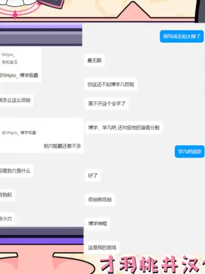 [網状意識 (カンバスそらりす)] 全知ンポ (ブルーアーカイブ)｜全知大棒 [才羽邪典汉化组]_30_kxqv