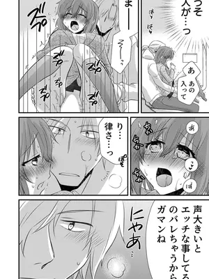 [やくもきなこ] 性感エステと知らずイかされ続けるJK 1巻 [DL版]_213_ojtx