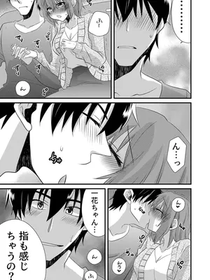 [やくもきなこ] 性感エステと知らずイかされ続けるJK 1巻 [DL版]_220_jlpn