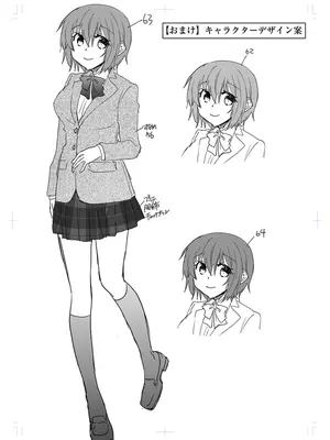 [やくもきなこ] 性感エステと知らずイかされ続けるJK 1巻 [DL版]_228_fttu