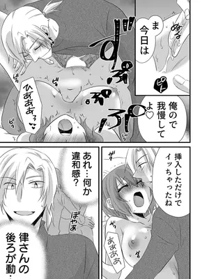 [やくもきなこ] 性感エステと知らずイかされ続けるJK 2巻 [電子単行本版限定特典付き]_022_erkj