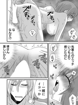 [やくもきなこ] 性感エステと知らずイかされ続けるJK 2巻 [電子単行本版限定特典付き]_215_dmrh