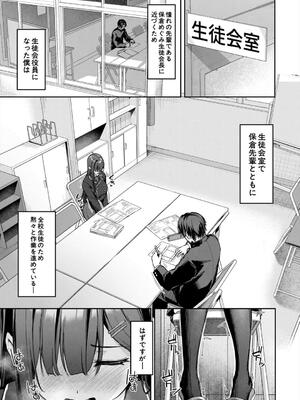 [りぶつ] 制服は着たままで_035_ljdv