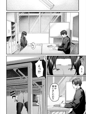 [りぶつ] 制服は着たままで_040_onbt