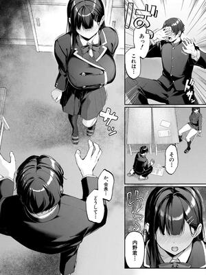 [りぶつ] 制服は着たままで_046_aikl