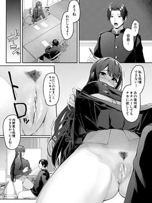 [りぶつ] 制服は着たままで_057_kkve