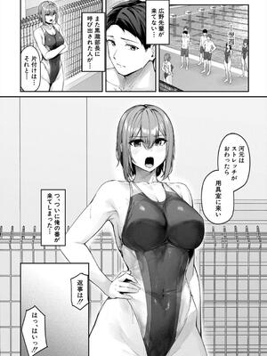 [りぶつ] 制服は着たままで_078_oatt