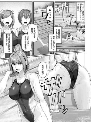 [りぶつ] 制服は着たままで_095_ojpq