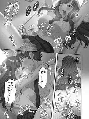 [庭トリ] 禁欲いんぽっしぶる女学園_027_jlou