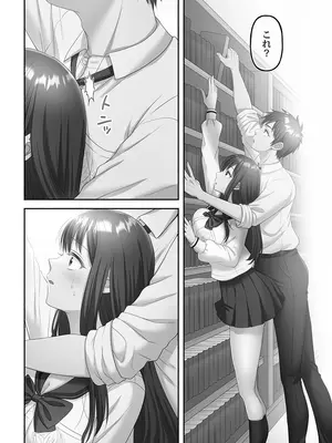 [庭トリ] 禁欲いんぽっしぶる女学園_092_jckd