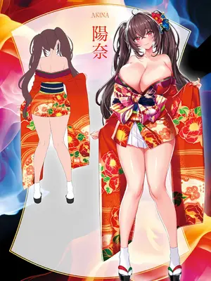 [赤木リオ] 極楽温泉物語 [ノイズ除去] [DL版]_013_goix