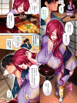 [赤木リオ] 極楽温泉物語 [ノイズ除去] [DL版]_042_sgff