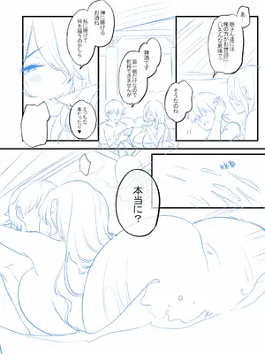 [赤木リオ] 極楽温泉物語 [ノイズ除去] [DL版]_178_rrpw