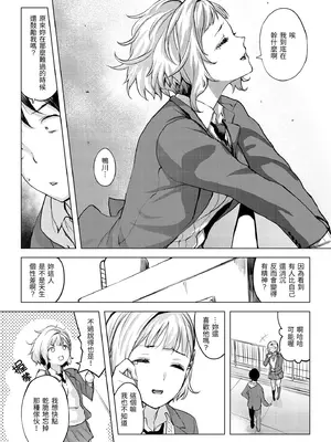 [utu] 百夜のヒメゴト [中国翻訳] [無修正] [DL版]_011_gfdn