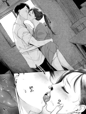 [utu] 百夜のヒメゴト [中国翻訳] [無修正] [DL版]_055_xayj