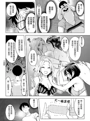 [utu] 百夜のヒメゴト [中国翻訳] [無修正] [DL版]_073_qnry