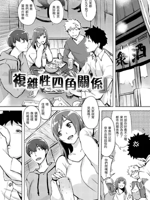 [utu] 百夜のヒメゴト [中国翻訳] [無修正] [DL版]_091_ijds