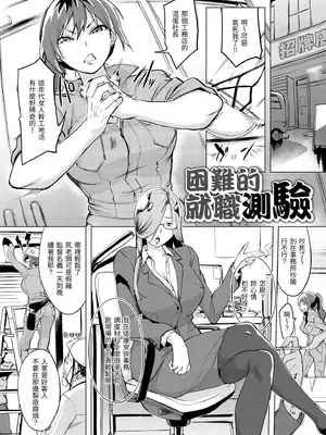 [utu] 百夜のヒメゴト [中国翻訳] [無修正] [DL版]_115_sgpe