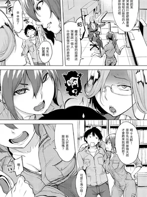 [utu] 百夜のヒメゴト [中国翻訳] [無修正] [DL版]_116_woum