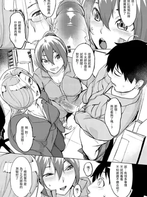 [utu] 百夜のヒメゴト [中国翻訳] [無修正] [DL版]_120_caiw