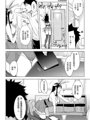 [utu] 百夜のヒメゴト [中国翻訳] [無修正] [DL版]_142_kaok