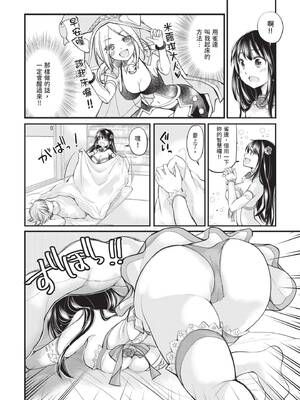 [みこくのほまれ] 処女姫～なぜか童貞しか勇者になれない異世界から来たんですけど 1 [中国翻訳] [DL版]_014_qusd