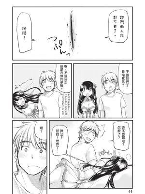 [みこくのほまれ] 処女姫～なぜか童貞しか勇者になれない異世界から来たんですけど 1 [中国翻訳] [DL版]_044_aulp