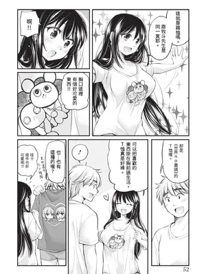 [みこくのほまれ] 処女姫～なぜか童貞しか勇者になれない異世界から来たんですけど 1 [中国翻訳] [DL版]_052_jqwl