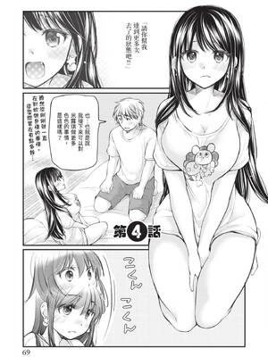 [みこくのほまれ] 処女姫～なぜか童貞しか勇者になれない異世界から来たんですけど 1 [中国翻訳] [DL版]_069_ufnu